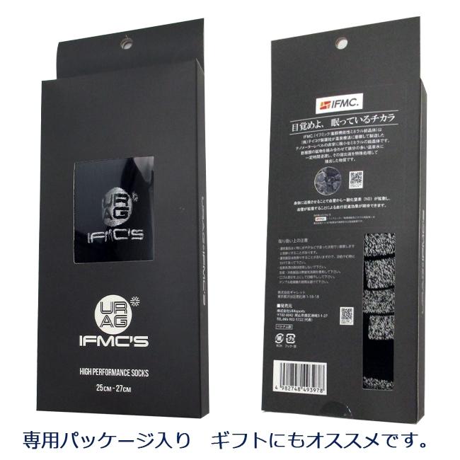 ハイパフォーマンスソックス イフミックを加工した高機能スポーツソックス URASC01