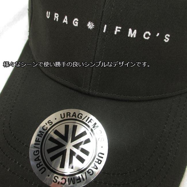 URAGCP01 URAG IFMC'S 特許取得IFMC.(イフミック)を加工したキャップ ウラッグイフミックス ゴルフなどスポーツはもちろんシンプルなデザインで様々なシーンににオススメ